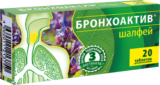 Отзывы о БАД Шалфей Бронхоактив 20 штук Отзывы о БАД Шалфей Бронхоактив 20 штук