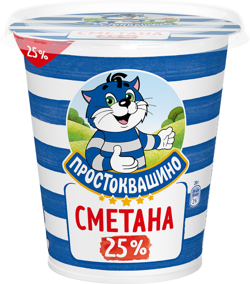 Сметана Простоквашино 25% 300г