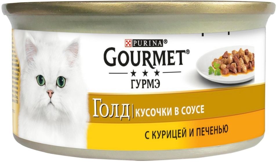 Корм для кошек Gourmet Gold Кусочки с курицей и печенью в подливе 85г Корм для кошек Gourmet Gold Кусочки с курицей и печенью в подливе 85г