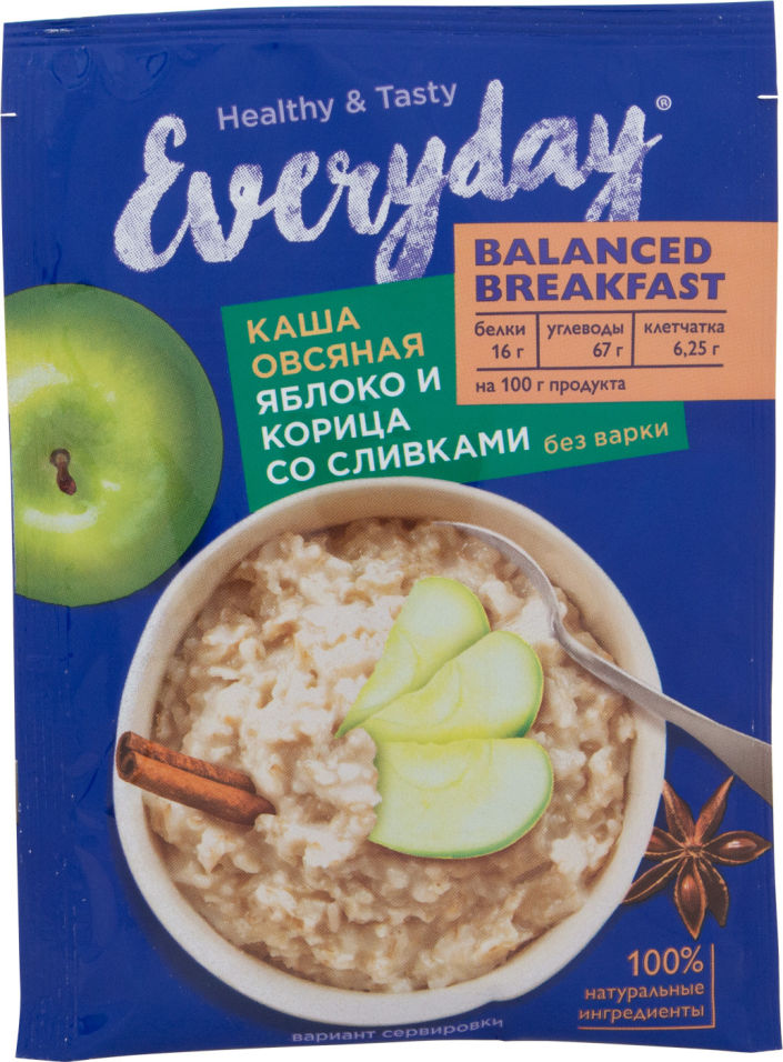 Каша Everyday Яблоко и корица со сливками 40г