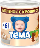 Пюре Тема Цыпленок с Кроликом 100г Пюре Тема Цыпленок с Кроликом 100г