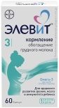 Витамины Элевит Кормление 60 капсул Витамины Элевит Кормление 60 капсул