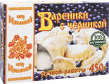 Вареники От Ильиной с черникой 450г Вареники От Ильиной с черникой 450г
