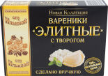 Вареники От Ильиной Элитные с творогом 400г Вареники От Ильиной Элитные с творогом 400г