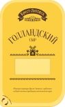 Сыр Брест-Литовск Голландский нарезка 45% 150г Сыр Брест-Литовск Голландский нарезка 45% 150г