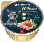 Корм для кошек Зоогурман Holistic с курицей и ягненком 100г Корм для кошек Зоогурман Holistic с курицей и ягненком 100г