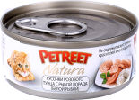 Влажный корм для кошек Petreet Кусочки розового тунца с рыбой дорада 70г