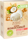Зефир Живые конфеты Кокосовый на фруктозе 240г Зефир Живые конфеты Кокосовый на фруктозе 240г