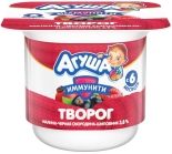 Творог детский Агуша Иммунити Малина-черная смородина-шиповник 3.8% 100г Творог детский Агуша Иммунити Малина-черная смородина-шиповник 3.8% 100г