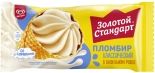 Мороженое Золотой Стандарт Пломбир Классический в вафельном рожке 12% 100г