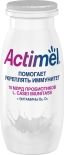 Напиток Actimel Натуральный 2.6% 100мл Напиток Actimel Натуральный 2.6% 100мл