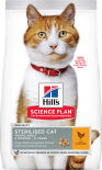 Сухой корм для стерилизованных кошек и кастрированных котов Hills Science Plan Sterilised Cat с курицей 1.5кг Сухой корм для стерилизованных кошек и кастрированных котов Hills Science Plan Sterilised Cat с курицей 1.5кг