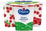 Творог Зерненый Савушкин Клюква 5% 130г Творог Зерненый Савушкин Клюква 5% 130г
