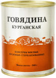 Говядина Курганская тушеная 340г Говядина Курганская тушеная 340г