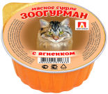 Корм для кошек Зоогурман Суфле с Ягненком 100г Корм для кошек Зоогурман Суфле с Ягненком 100г
