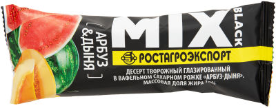 Десерт творожный глазированный Mix Black Арбуз и дыня в вафельном рожке 10% 35г