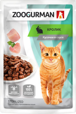 Корм для кошек Зоогурман Кусочки в соусе Кролик 85г