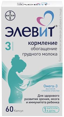 Витамины Элевит Кормление 60 капсул