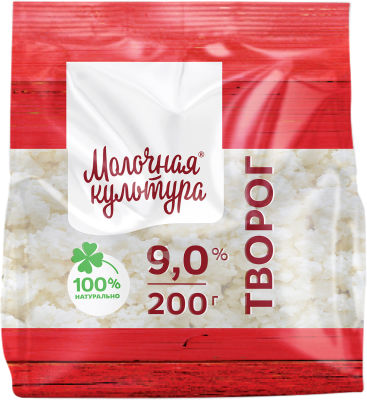 Творог Молочная культура 9% 200г