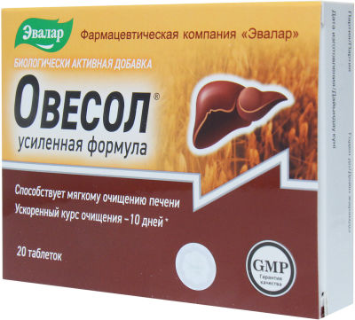 Овесол Эвалар 20 таблеток
