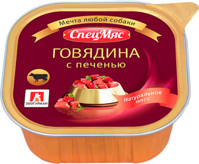 Корм для собак Зоогурман СпецМяс Говядина с печенью 300г
