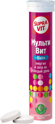 Шипучие таблетки СупраВит МультиВит 20шт