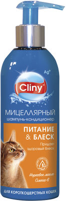 Шампунь-кондиционер для кошек Cliny Питание и блеск мицеллярный 200мл
