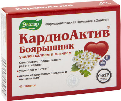 Биологически активная добавка к пище Эвалар Кардиоактив Боярышник 40 таблеток