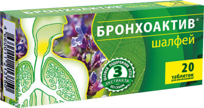 БАД Шалфей Бронхоактив 20 штук